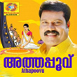 Athapoovu | Kalabhavan Mani, Aiswarya