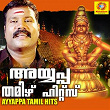 Ayyappa Tamil Hits | Viswanath