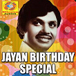 Jayan Birthday Special | K. J. Yesudas, S. Janaki