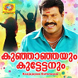 Kunjanjayum Kuttettanum | Kalabhavan Mani