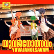 Yuvajanolsavam | Swaminadhan
