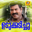 Udukadichu | Kalabhavan Mani