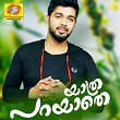 Yathra Parayathe | Saleem Kodathoor