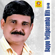 Bappu Velliparamba Hits 80-90 | Kannur Shereef