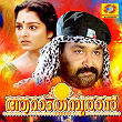 Aaram Thamburan (Original Motion Picture Soundtrack) | Raveendran