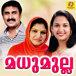 Madhumulla | Kannoor Shereef
