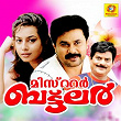 Mr..Butler (Original Motion Picture Soundtrack) | Gireesh Puthenchery