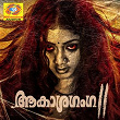 Aakashaganga 2 (Original Motion Picture Soundtrack) | Bijibal