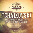 Les grands compositeurs de la musique classique : Piotr Ilitch Tchaïkovski, Vol. 1 | Van Cliburn