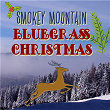 Smokey Mountain Bluegrass Christmas | Bluegrass Christmas Jamboree