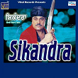 Sikandra | Surinder Shinda, Manpreet Akhtar