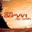 Deor Beiman Ho Gaya | Gora Chakwala