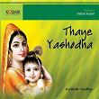 Thaye Yashoda | T. N. Seshagopalan