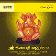 Sri Ganapathi Mahimai | Anandi & Rajalakshmi