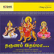 Tharunam Idamma - Tamil Songs On Goddess Devi | S. Sowmya