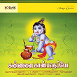 Kannanai Kanbadeppo - Devotional Songs On Lord Krishna | Maharajapuram Santhanam