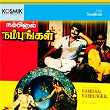 Nambinal Nambungal (Original Motion Picture Soundtrack) | Gangai Amaran