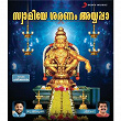 Swamiye Sharanam Ayyappa (Original Motion Picture Soundtrack) | Koti