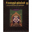 Ullagalum Ayyappan | K. Veeramani