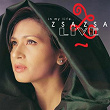 In My Life... Zsa Zsa (Live) | Zsa Zsa Padilla