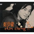 The Best of Ekin Cheng Movie Themes | Ekin Cheng