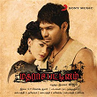 Madharasapattinam (Original Motion Picture Soundtrack) | G V Prakash Kumar