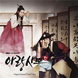 Arang and the Magistrate OST Part 2 | Yoon Do Hyun