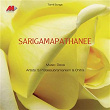 Sarigamapathanee (Original Motion Picture Soundtrack) | Deva