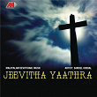 Jeevitha Yaathra | P Unnikrishnan