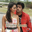 Ayudha Pooja (Original Motion Picture Soundtrack) | Vidyasagar