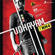Udhayam NH4 (Original Motion Picture Soundtrack) | G V Prakash Kumar