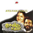 Aayilyam Naalil (Original Motion Picture Soundtrack) | Raveendran & Kaithapram Damodaran Namboothiri