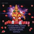 Pushparchana (Selected Hit Songs on Kadampuzha Devi) | K.s. Chithra, M.g. Sreekumar, Unni Menon & Sangeetha