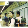 Lian Xing 24 | Vibration