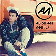 AM | Abraham Mateo