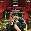 Naan Sigappu Manithan (Original Motion Picture Soundtrack) | G V Prakash Kumar