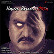 Namo Bhoothatma (Original Motion Picture Soundtrack) | S N Prasad & Farhaan Roshan