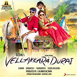 Vellakkara Durai (Original Motion Picture Soundtrack) | D Imman