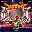 Maari (Original Motion Picture Soundtrack) | Anirudh Ravichander