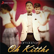 Oh Kitthe | Kamal Khan