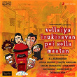 Vellaiya Irukiravan Poi Solla Maatan (Original Motion Picture Soundtrack) | Joshua Sridhar & Timothy Madhukar