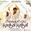 Mai Pottu (From "Meendum Oru Kadhal Kadhai") | G.v. Prakash Kumar, K.g. Ranjith & Velmurugan