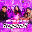 Soppanasundari (From "Veera Sivaji") | D. Imman & Vaikom Vijayalakshmi