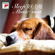 Sleep Music | Josu Okiuena