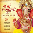 Om Gan Ganapataye Namah (Mantra Aani Aarti) | Ajit Kadkade