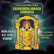 Eadukondalavaasa Srinivasa | Manjula Gururaj, G.v. Atri & Vishnu