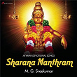 Sharana Manthram | M G Sreekumar