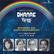 Dhanak (Geet Aur Ghazal) | Mohammed Aziz & Kavita Krishnamurthy