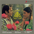 Ab Ayega Mazaa (Original Motion Picture Soundtrack) | Anand