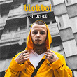 Blokboi | Rizi Beizeti